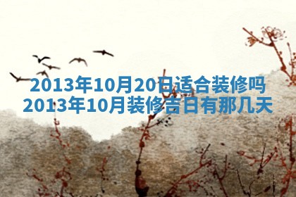 唐姓女宝宝起名大全：2026年03月04日生辰八字喜用神分析