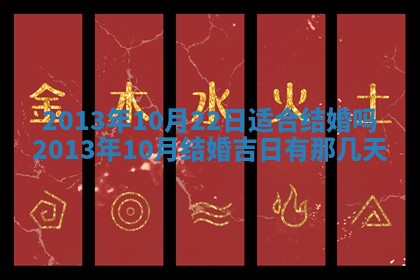 2026年公历3月破土吉日老黄历,哪些日子适合动土