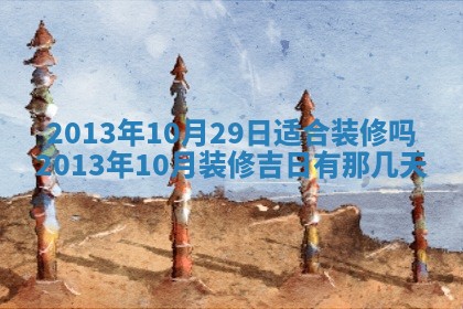 唐姓女宝宝起名大全：2026年03月04日生辰八字喜用神分析