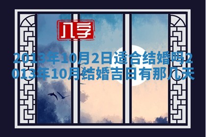 唐姓女宝宝起名大全：2026年03月04日生辰八字喜用神分析