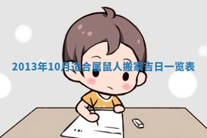 2026年3月嫁娶吉日查询