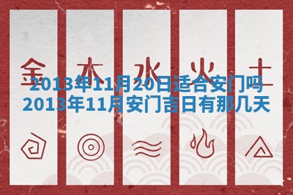 2025年11月07日打麻将财神方向查询