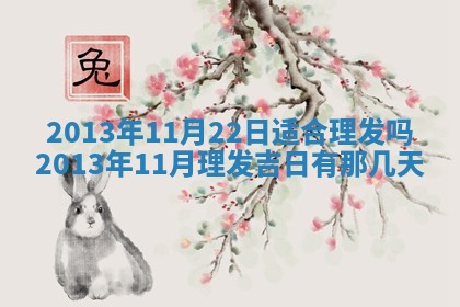 2026年3月嫁娶吉日查询