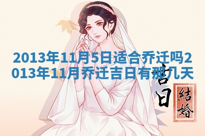 2025年11月07日打麻将财神方向查询