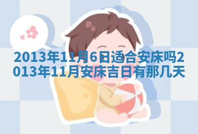 2025年11月07日打麻将财神方向查询