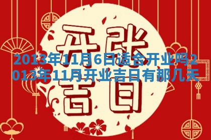 唐姓女宝宝起名大全：2026年03月04日生辰八字喜用神分析