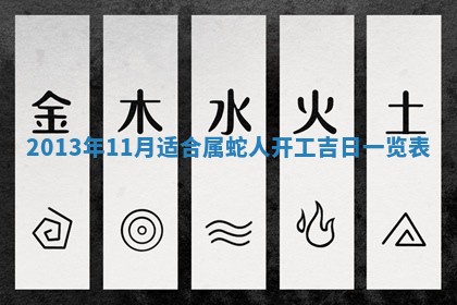 老黄历6月19日：定亲适宜分析,订婚吉日推荐