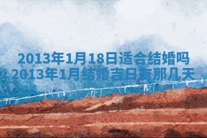 2025年11月4日打麻将财神吉位查询