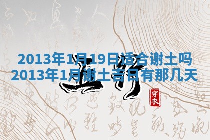 2025年11月07日打麻将财神方向查询