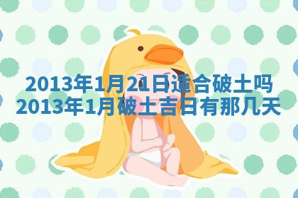 2025年11月4日打麻将财神吉位查询