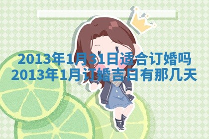 2025年11月4日打麻将财神吉位查询