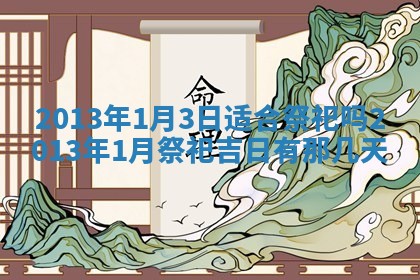 2025年11月4日打麻将财神吉位查询