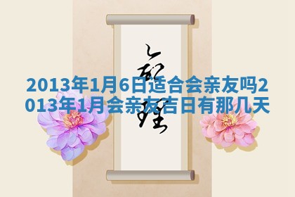 2025年11月4日打麻将财神吉位查询