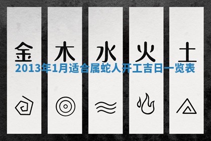 2025年11月07日打麻将财神方向查询