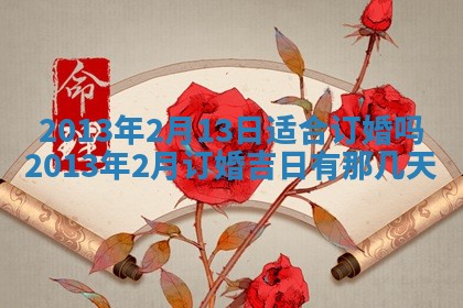 段姓2026年01月22日出生的男孩子取什么名字好？八字五行取名分析