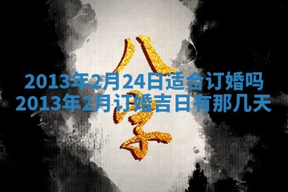 段姓2026年01月22日出生的男孩子取什么名字好？八字五行取名分析