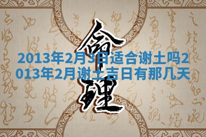 唐姓女宝宝起名大全：2026年03月04日生辰八字喜用神分析