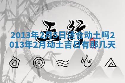2025年11月09日今日财神方位,财神方位详解