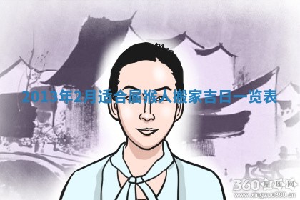 2025年11月09日今日财神方位,财神方位详解