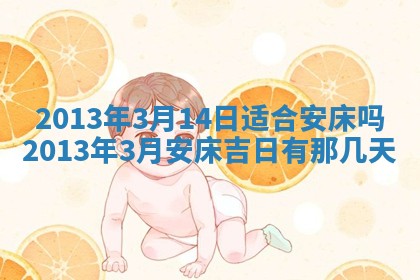 2025年11月07日打麻将财神方向查询