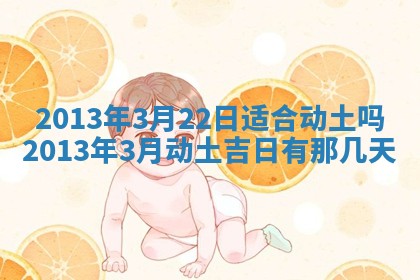 2025年11月07日打麻将财神方向查询