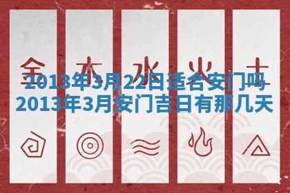 2025年11月07日打麻将财神方向查询