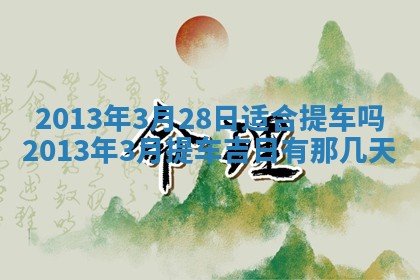 2025年11月07日打麻将财神方向查询