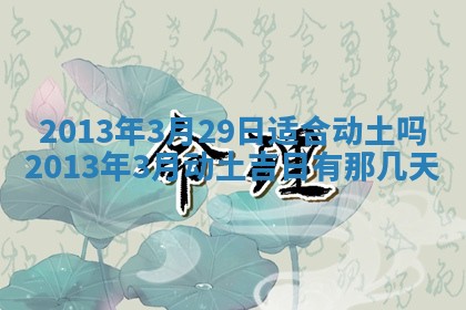 2025年11月07日打麻将财神方向查询