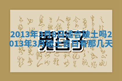 2025年11月09日今日财神方位,财神方位详解