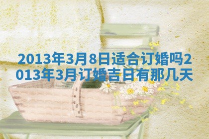 2025年11月09日今日财神方位,财神方位详解