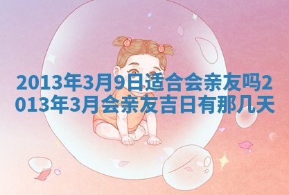 2025年11月07日打麻将财神方向查询