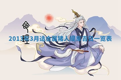2025年11月07日打麻将财神方向查询