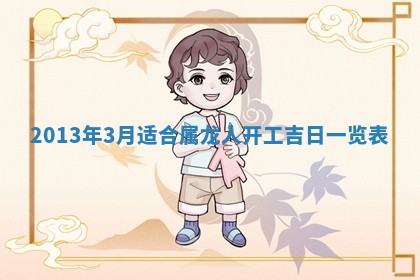 2025年11月09日今日财神方位,财神方位详解