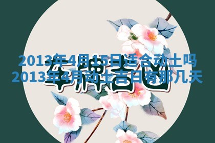 2025年11月09日今日财神方位,财神方位详解