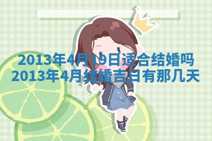 2025年11月07日打麻将财神方向查询
