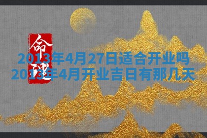 2025年11月09日今日财神方位,财神方位详解