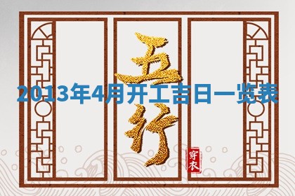 2025年11月09日今日财神方位,财神方位详解