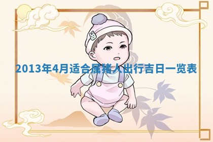 2025年11月09日今日财神方位,财神方位详解