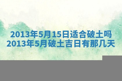 唐姓女宝宝起名大全：2026年03月04日生辰八字喜用神分析