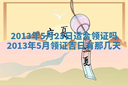 2025年11月09日今日财神方位,财神方位详解