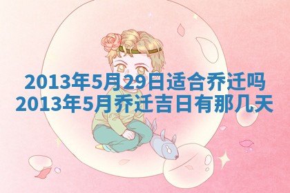 唐姓女宝宝起名大全：2026年03月04日生辰八字喜用神分析