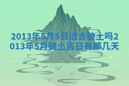 2025年11月09日今日财神方位,财神方位详解