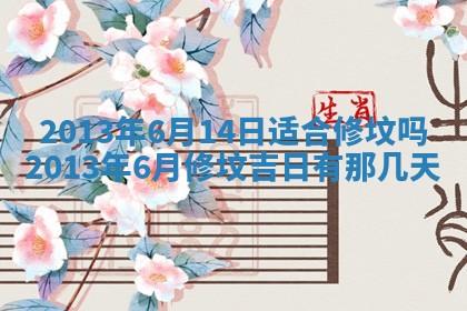 2025年11月07日打麻将财神方向查询