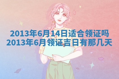 2025年11月07日打麻将财神方向查询