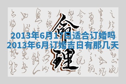 2025年11月07日打麻将财神方向查询