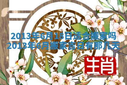 2025年11月07日打麻将财神方向查询