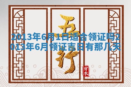 2025年11月07日打麻将财神方向查询