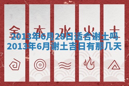 2025年11月07日打麻将财神方向查询