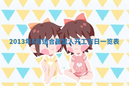 2025年11月09日今日财神方位,财神方位详解