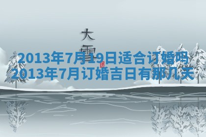 2025年11月13日打牌财神方位